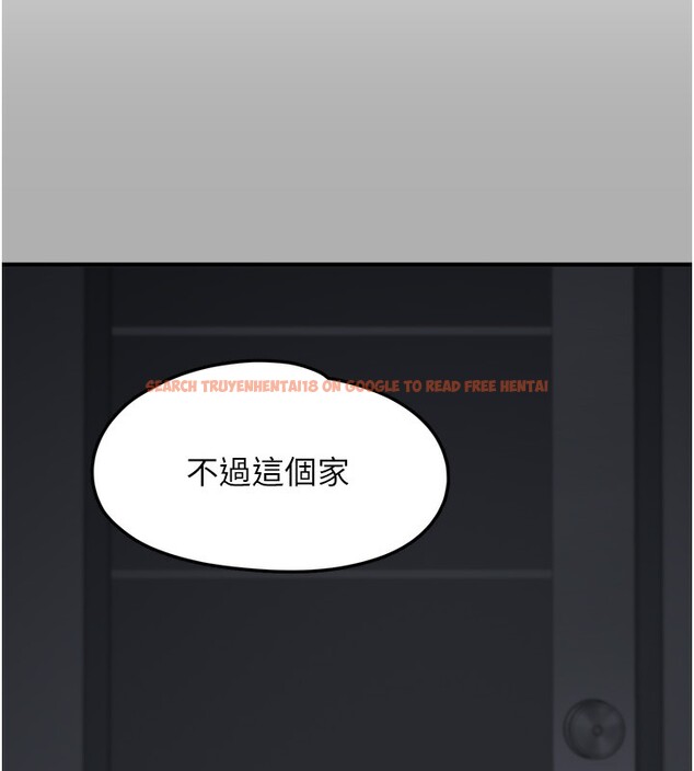 查看漫画垃圾堆撿到寵物系萌妹 - 第10話-上來和我一起睡 - tymanga.com中的3756943图片