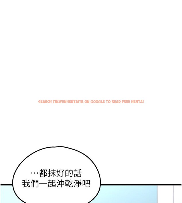 查看漫画垃圾堆撿到寵物系萌妹 - 第10話-上來和我一起睡 - tymanga.com中的3756949图片