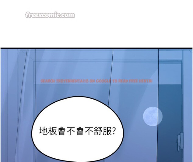 查看漫画垃圾堆撿到寵物系萌妹 - 第10話-上來和我一起睡 - tymanga.com中的3756960图片