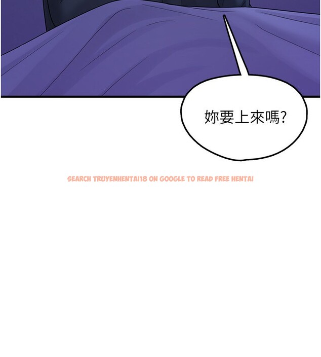 查看漫画垃圾堆撿到寵物系萌妹 - 第10話-上來和我一起睡 - tymanga.com中的3756962图片