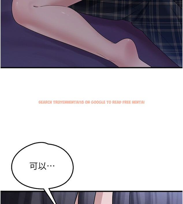 查看漫画垃圾堆撿到寵物系萌妹 - 第10話-上來和我一起睡 - tymanga.com中的3756967图片