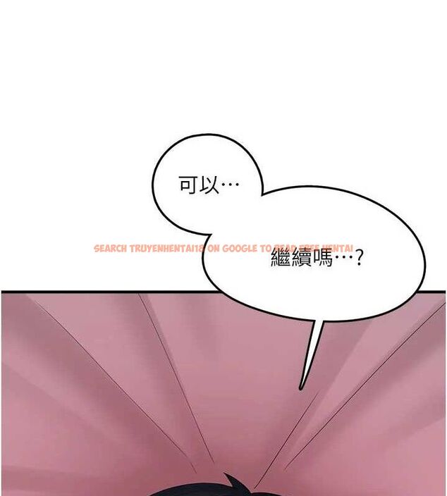 查看漫画垃圾堆撿到寵物系萌妹 - 第11話-想再靠近妳一點… - tymanga.com中的3779569图片