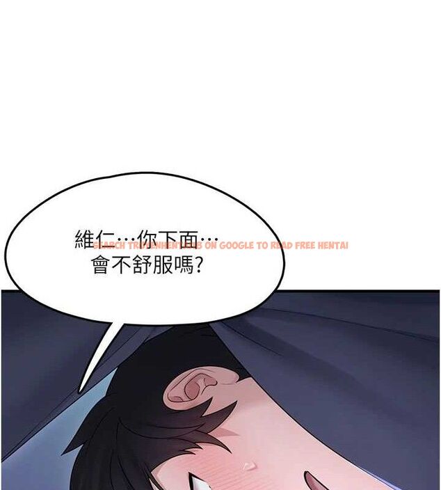 查看漫画垃圾堆撿到寵物系萌妹 - 第11話-想再靠近妳一點… - tymanga.com中的3779617图片