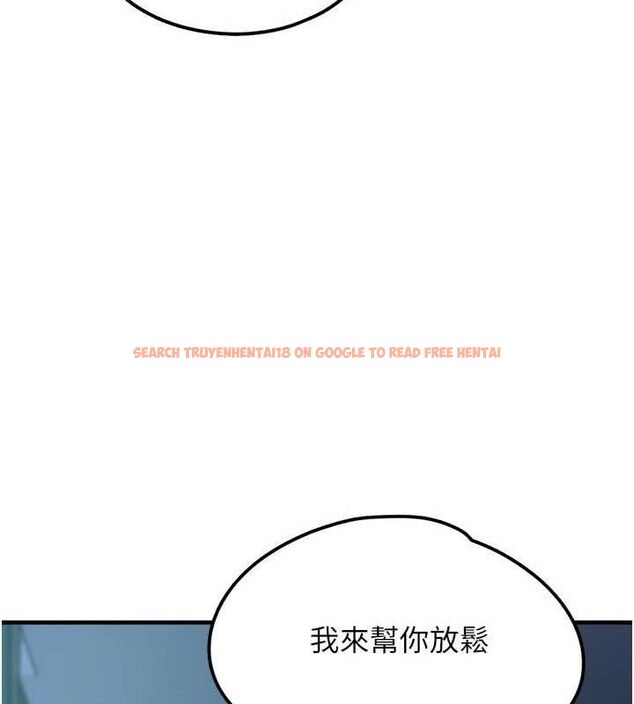 查看漫画垃圾堆撿到寵物系萌妹 - 第11話-想再靠近妳一點… - tymanga.com中的3779622图片
