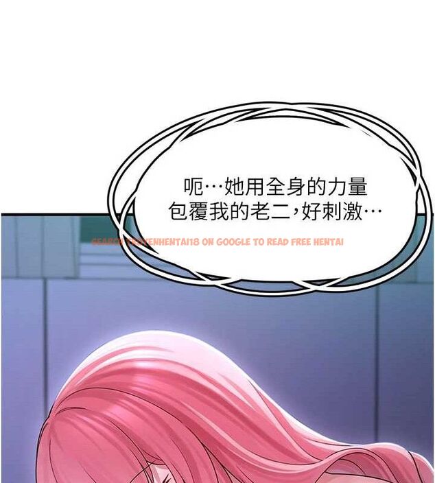查看漫画垃圾堆撿到寵物系萌妹 - 第11話-想再靠近妳一點… - tymanga.com中的3779632图片