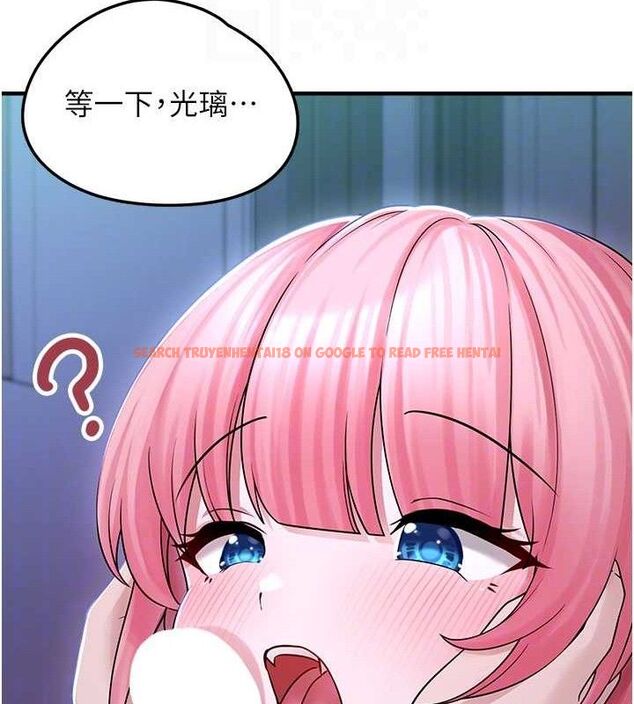 查看漫画垃圾堆撿到寵物系萌妹 - 第11話-想再靠近妳一點… - tymanga.com中的3779641图片