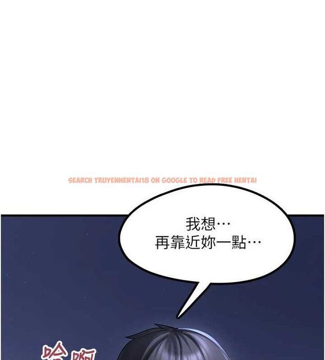 查看漫画垃圾堆撿到寵物系萌妹 - 第11話-想再靠近妳一點… - tymanga.com中的3779643图片