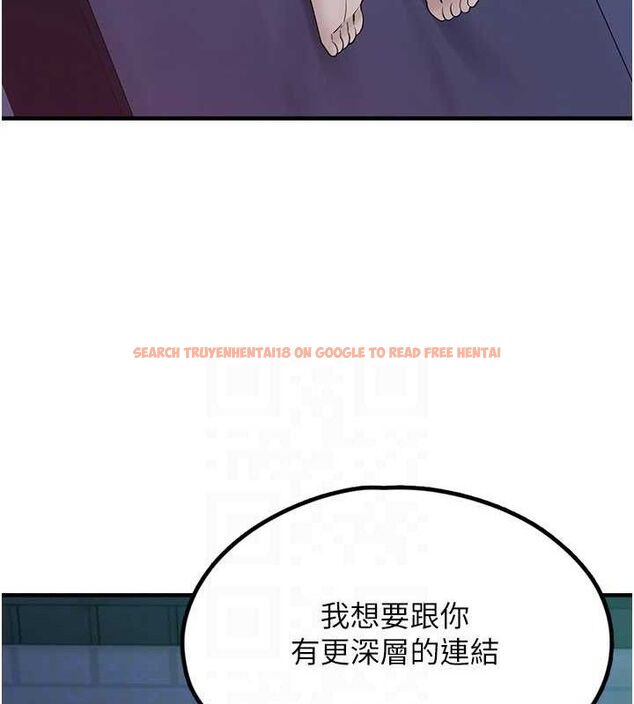 查看漫画垃圾堆撿到寵物系萌妹 - 第11話-想再靠近妳一點… - tymanga.com中的3779657图片