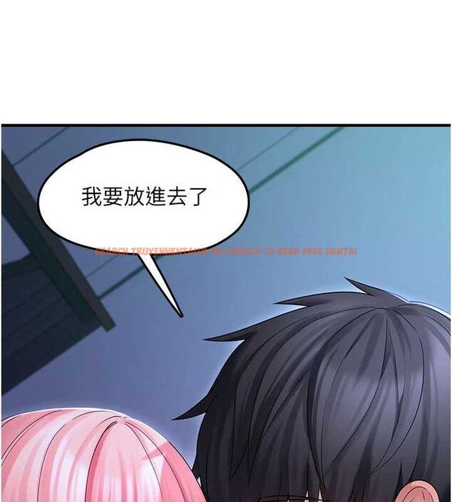 查看漫画垃圾堆撿到寵物系萌妹 - 第11話-想再靠近妳一點… - tymanga.com中的3779667图片