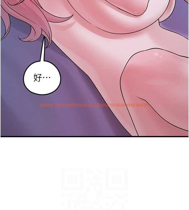 查看漫画垃圾堆撿到寵物系萌妹 - 第11話-想再靠近妳一點… - tymanga.com中的3779669图片