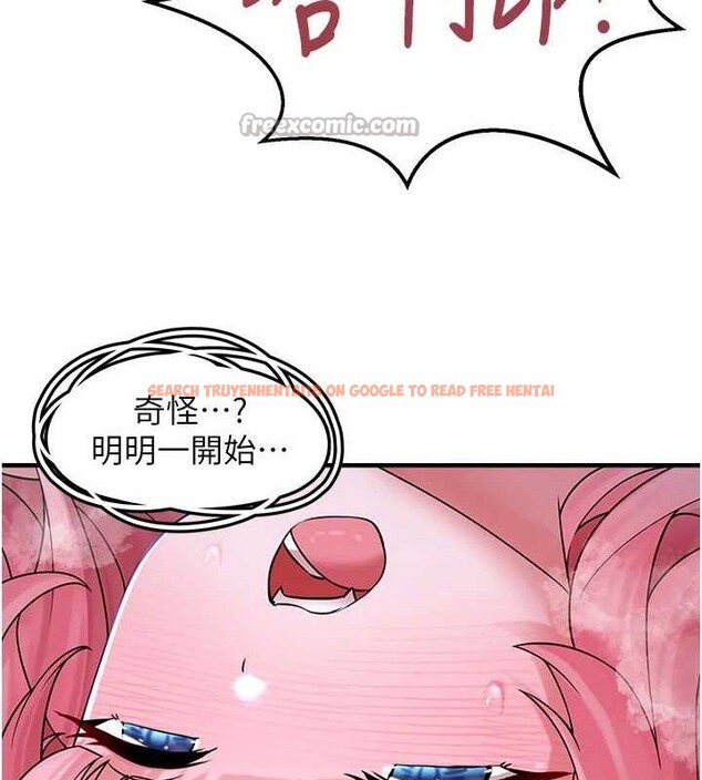查看漫画垃圾堆撿到寵物系萌妹 - 第11話-想再靠近妳一點… - tymanga.com中的3779675图片