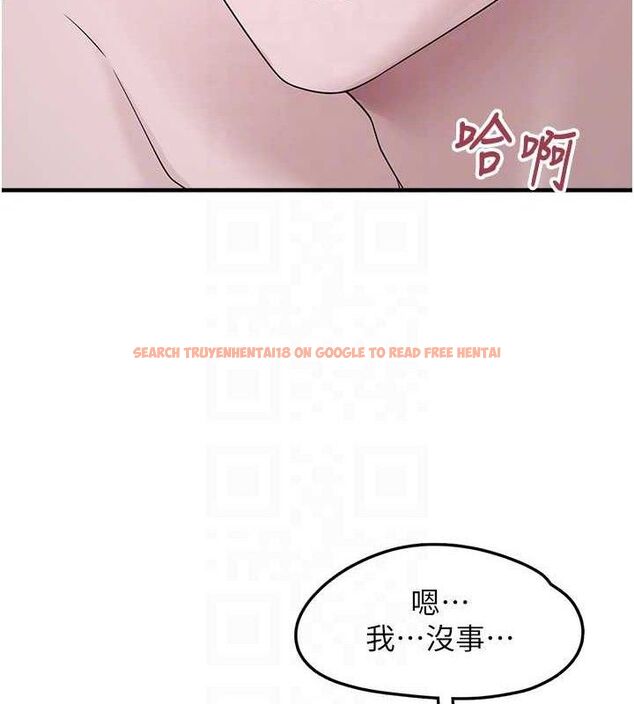 查看漫画垃圾堆撿到寵物系萌妹 - 第11話-想再靠近妳一點… - tymanga.com中的3779679图片