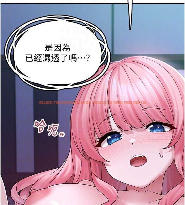 查看漫画垃圾堆撿到寵物系萌妹 - 第11話-想再靠近妳一點… - tymanga.com中的3779680图片