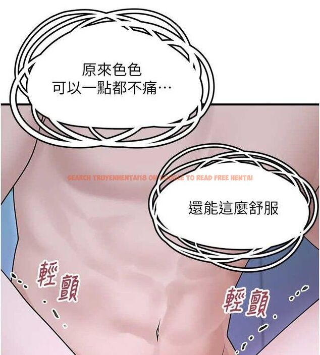 查看漫画垃圾堆撿到寵物系萌妹 - 第11話-想再靠近妳一點… - tymanga.com中的3779683图片