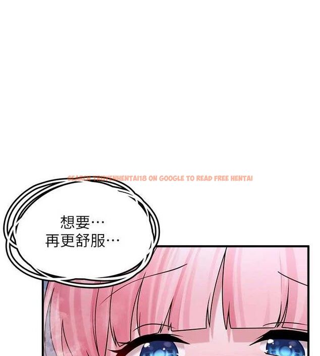 查看漫画垃圾堆撿到寵物系萌妹 - 第11話-想再靠近妳一點… - tymanga.com中的3779685图片