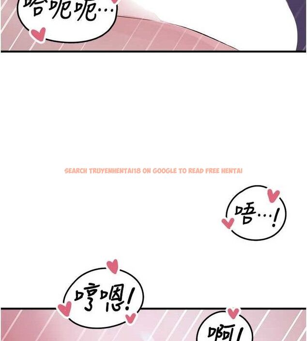 查看漫画垃圾堆撿到寵物系萌妹 - 第11話-想再靠近妳一點… - tymanga.com中的3779705图片