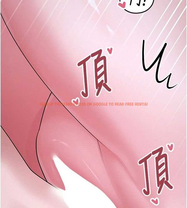 查看漫画垃圾堆撿到寵物系萌妹 - 第11話-想再靠近妳一點… - tymanga.com中的3779706图片