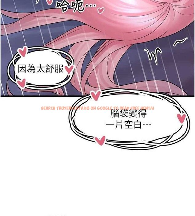 查看漫画垃圾堆撿到寵物系萌妹 - 第11話-想再靠近妳一點… - tymanga.com中的3779714图片