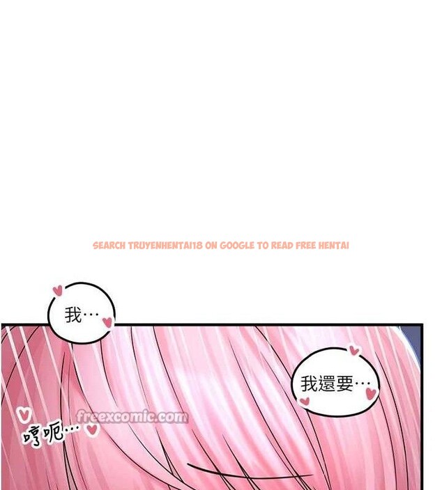 查看漫画垃圾堆撿到寵物系萌妹 - 第11話-想再靠近妳一點… - tymanga.com中的3779717图片