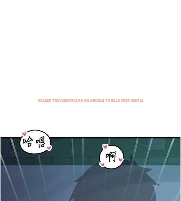 查看漫画垃圾堆撿到寵物系萌妹 - 第11話-想再靠近妳一點… - tymanga.com中的3779719图片