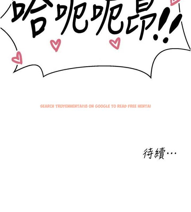 查看漫画垃圾堆撿到寵物系萌妹 - 第11話-想再靠近妳一點… - tymanga.com中的3779727图片