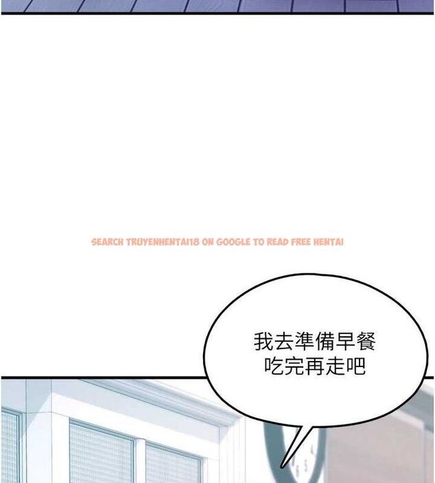 查看漫画垃圾堆撿到寵物系萌妹 - 第12話-我在浴室等你♥ - tymanga.com中的3779810图片