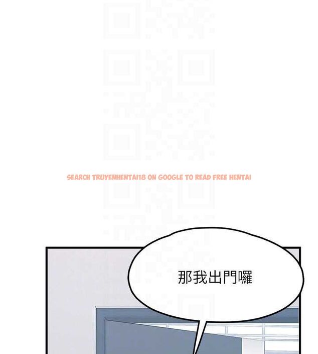 查看漫画垃圾堆撿到寵物系萌妹 - 第12話-我在浴室等你♥ - tymanga.com中的3779833图片