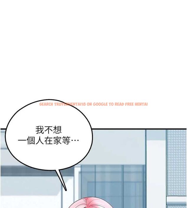 查看漫画垃圾堆撿到寵物系萌妹 - 第12話-我在浴室等你♥ - tymanga.com中的3779837图片