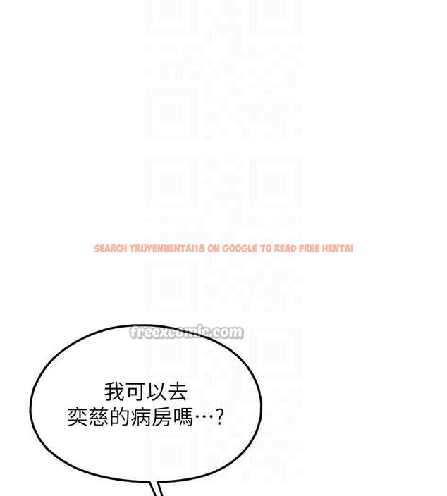 查看漫画垃圾堆撿到寵物系萌妹 - 第12話-我在浴室等你♥ - tymanga.com中的3779840图片