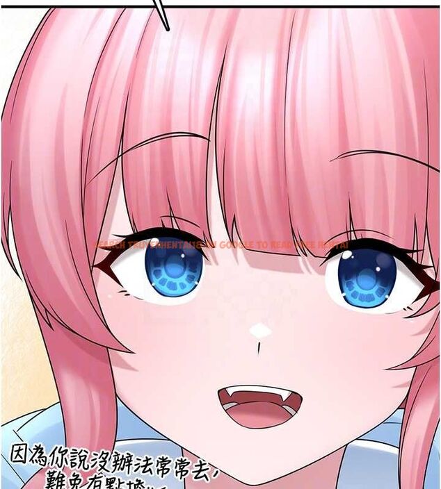 查看漫画垃圾堆撿到寵物系萌妹 - 第12話-我在浴室等你♥ - tymanga.com中的3779841图片