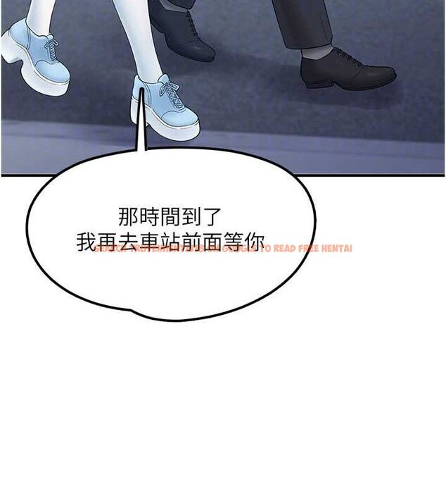 查看漫画垃圾堆撿到寵物系萌妹 - 第12話-我在浴室等你♥ - tymanga.com中的3779850图片