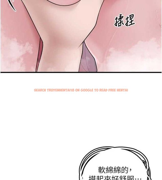 查看漫画垃圾堆撿到寵物系萌妹 - 第13話-浴室裡的噴水秀 - tymanga.com中的3779925图片