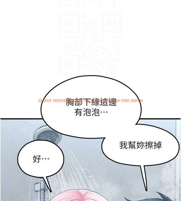 查看漫画垃圾堆撿到寵物系萌妹 - 第13話-浴室裡的噴水秀 - tymanga.com中的3779948图片