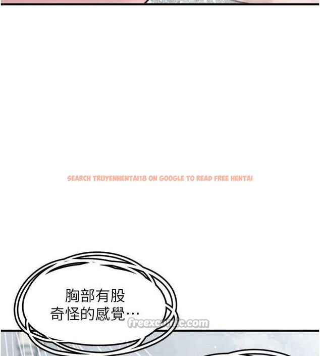 查看漫画垃圾堆撿到寵物系萌妹 - 第13話-浴室裡的噴水秀 - tymanga.com中的3779957图片