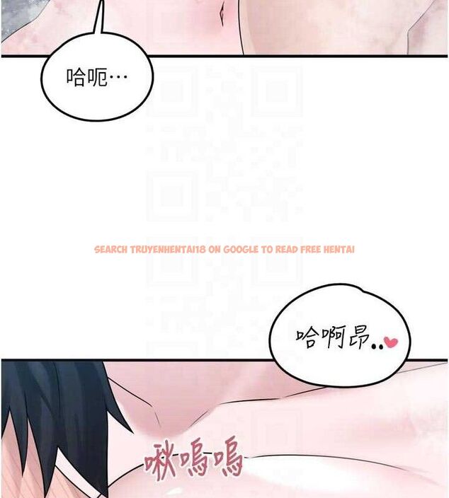 查看漫画垃圾堆撿到寵物系萌妹 - 第13話-浴室裡的噴水秀 - tymanga.com中的3779962图片