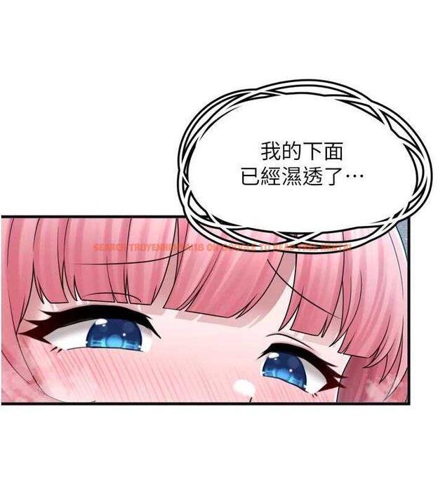 查看漫画垃圾堆撿到寵物系萌妹 - 第13話-浴室裡的噴水秀 - tymanga.com中的3779964图片