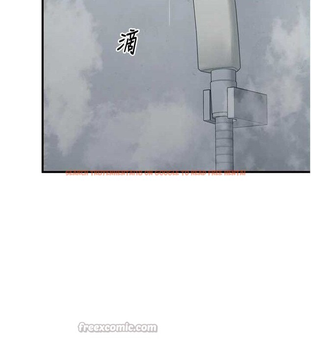 查看漫画垃圾堆撿到寵物系萌妹 - 第13話-浴室裡的噴水秀 - tymanga.com中的3779971图片