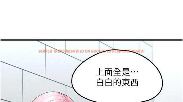查看漫画垃圾堆撿到寵物系萌妹 - 第13話-浴室裡的噴水秀 - tymanga.com中的3779977图片