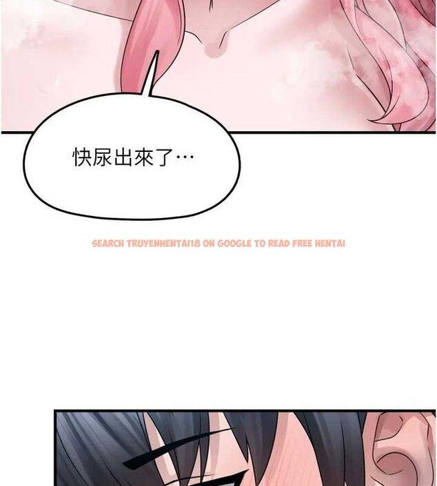 查看漫画垃圾堆撿到寵物系萌妹 - 第13話-浴室裡的噴水秀 - tymanga.com中的3779986图片