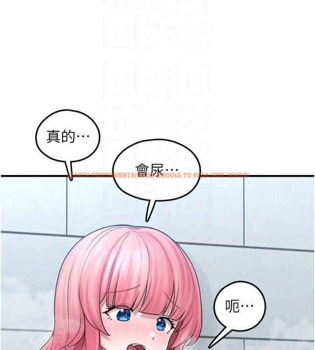 查看漫画垃圾堆撿到寵物系萌妹 - 第13話-浴室裡的噴水秀 - tymanga.com中的3779990图片