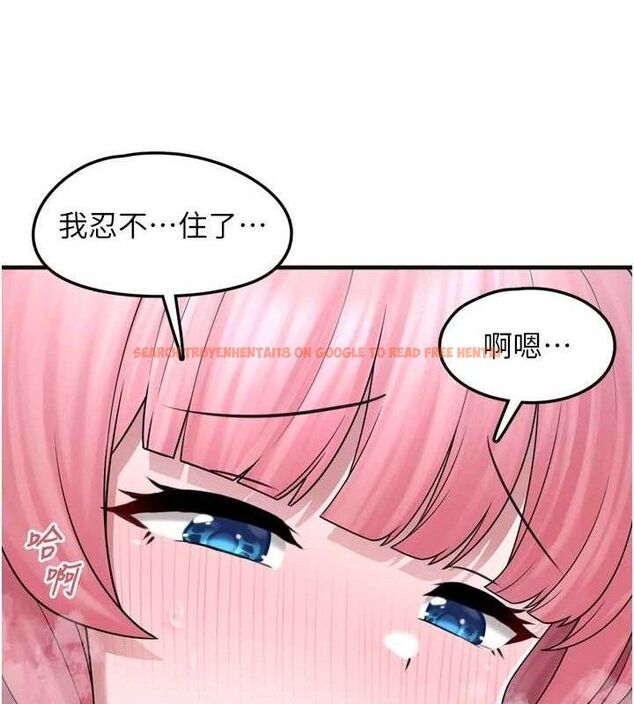 查看漫画垃圾堆撿到寵物系萌妹 - 第13話-浴室裡的噴水秀 - tymanga.com中的3779994图片