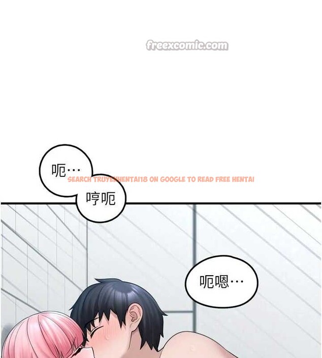 查看漫画垃圾堆撿到寵物系萌妹 - 第13話-浴室裡的噴水秀 - tymanga.com中的3780013图片