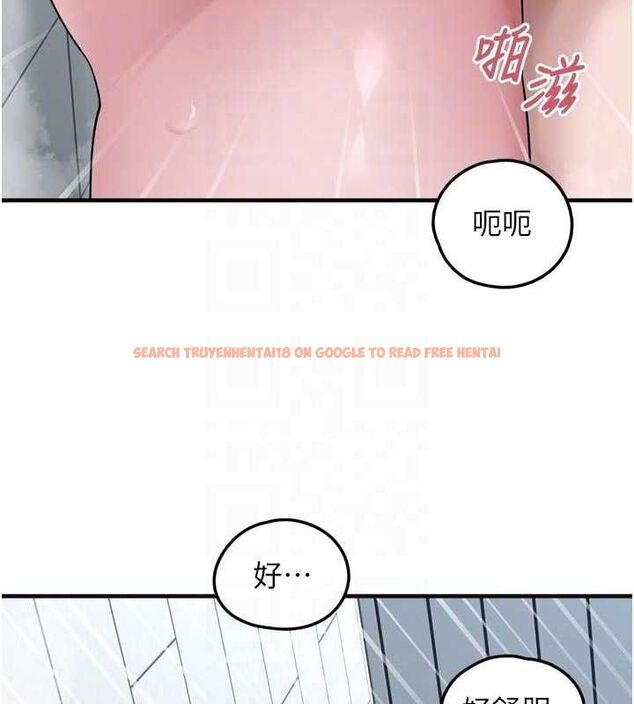 查看漫画垃圾堆撿到寵物系萌妹 - 第13話-浴室裡的噴水秀 - tymanga.com中的3780017图片