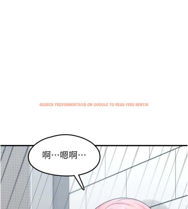 查看漫画垃圾堆撿到寵物系萌妹 - 第13話-浴室裡的噴水秀 - tymanga.com中的3780024图片