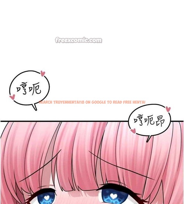 查看漫画垃圾堆撿到寵物系萌妹 - 第13話-浴室裡的噴水秀 - tymanga.com中的3780027图片
