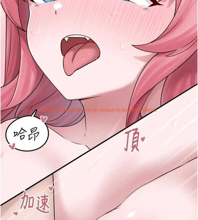 查看漫画垃圾堆撿到寵物系萌妹 - 第13話-浴室裡的噴水秀 - tymanga.com中的3780028图片