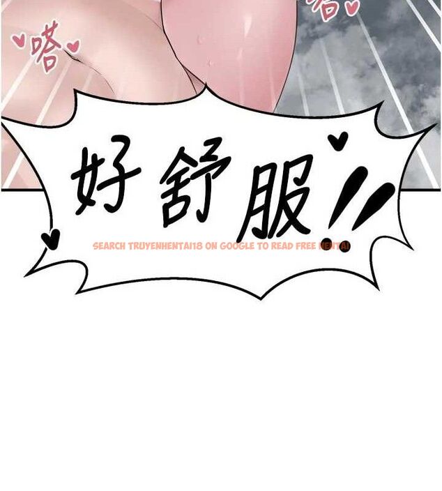 查看漫画垃圾堆撿到寵物系萌妹 - 第13話-浴室裡的噴水秀 - tymanga.com中的3780038图片