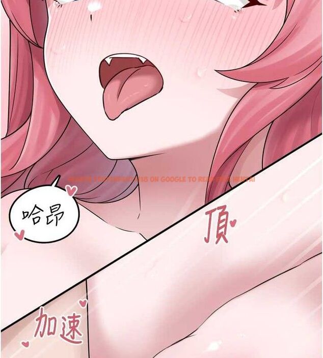 查看漫画垃圾堆撿到寵物系萌妹 - 第14話-永遠不要分開♥ - tymanga.com中的3780050图片
