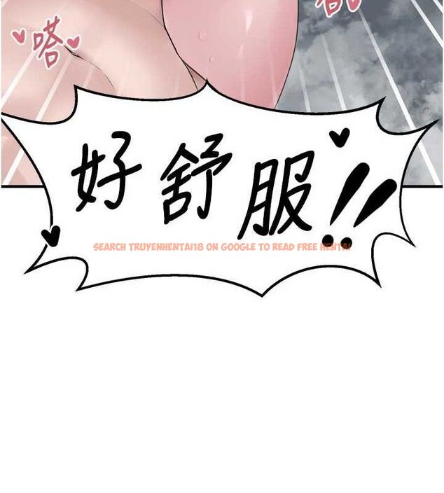 查看漫画垃圾堆撿到寵物系萌妹 - 第14話-永遠不要分開♥ - tymanga.com中的3780060图片