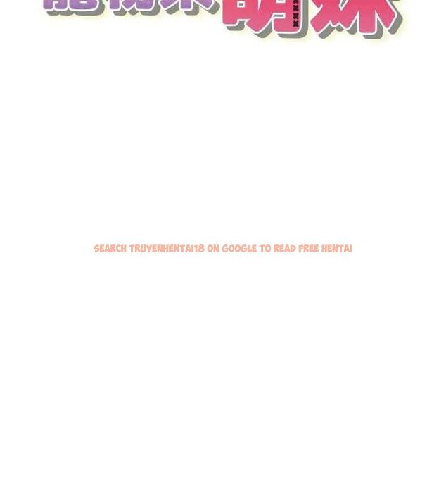 查看漫画垃圾堆撿到寵物系萌妹 - 第14話-永遠不要分開♥ - tymanga.com中的3780063图片